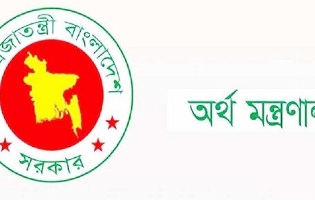 সর্বজনীন পেনশন: ‘প্রত্যয়’ স্কিম নিয়ে যা জানালো অর্থ মন্ত্রণালয়