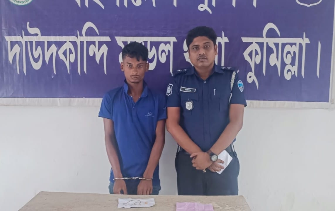 দাউদকান্দিতে বৃদ্ধাকে হত্যার ৩ঘন্টার মধ্যে আসমি গ্রেফতার।। মালামাল উদ্ধার