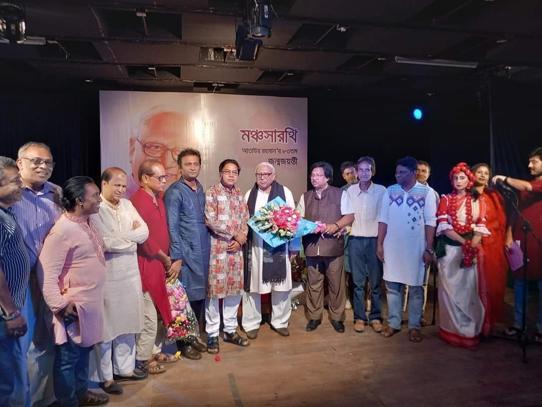 মঞ্চ সারথি আতাউর রহমানকে ’জন্মদিনে পাঠপত্র’ প্রদান