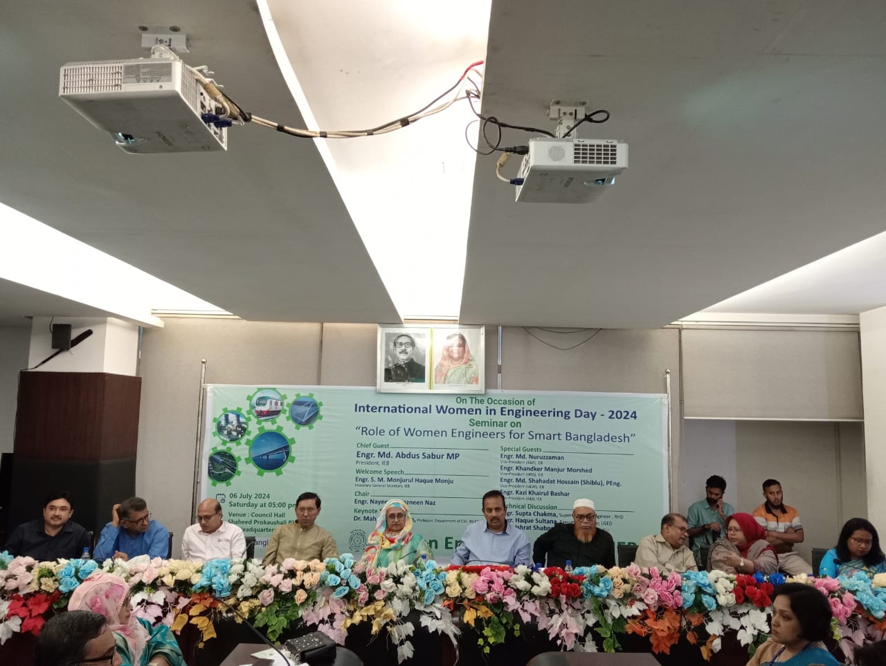 প্রধানমন্ত্রী নারী প্রকৌশলীদের ক্ষমতায়নের রোল মডেল: নারী প্রকৌশলী চ্যাপ্টার,আইইবি