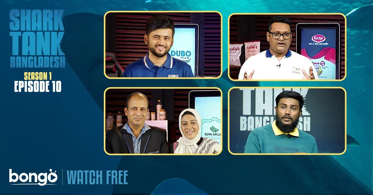১০ কোটি টাকা বিনিয়োগের মাইলফলক ছুঁলো শার্ক ট্যাংক বাংলাদেশ