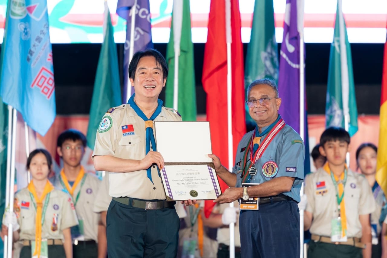 স্কাউটস অব চীন (তাইওয়ান) এর মর্যাদাপূর্ণ ‘গ্রিন জেড ন্যাশনাল ফ্লাওয়ার অ্যাওয়ার্ড’ পেয়েছেন মো: আবুল কালাম আজাদ, এমপি
