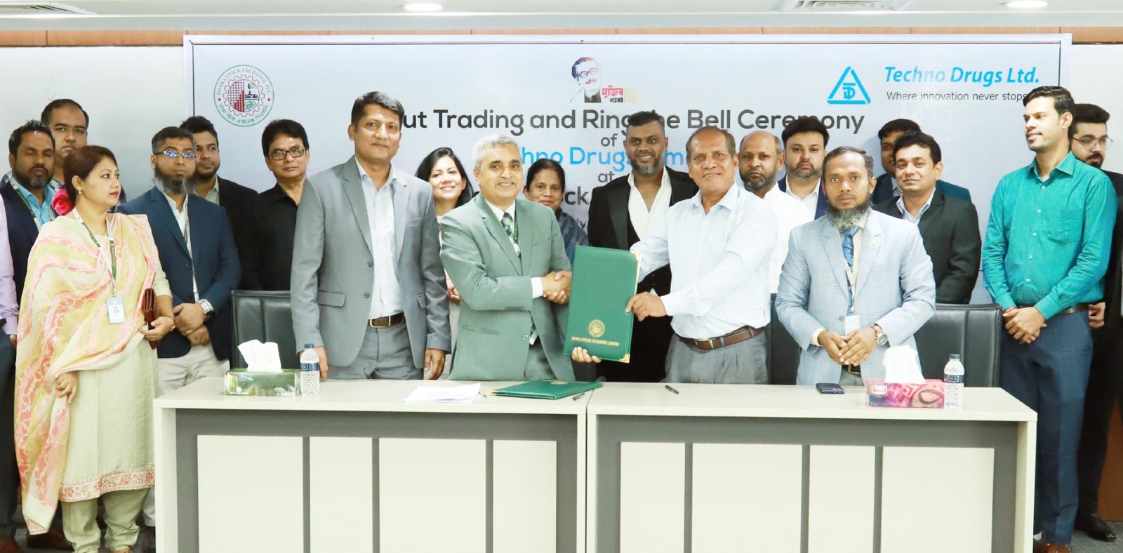 টেকনো ড্রাগস লিঃ এর লেনদেন শুরু