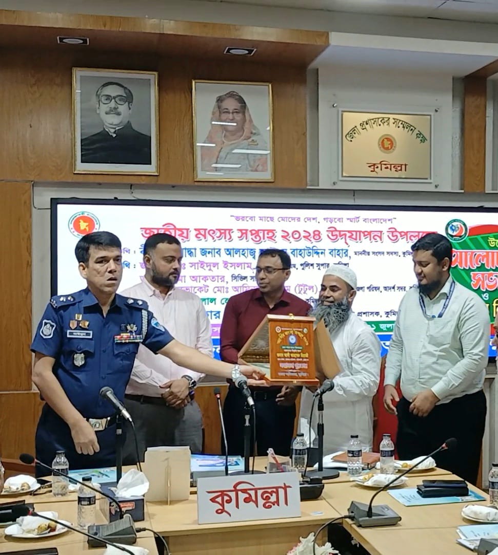 শুভ উদ্বোধন আলোচনা সভা ও পুরস্কার বিতরণ