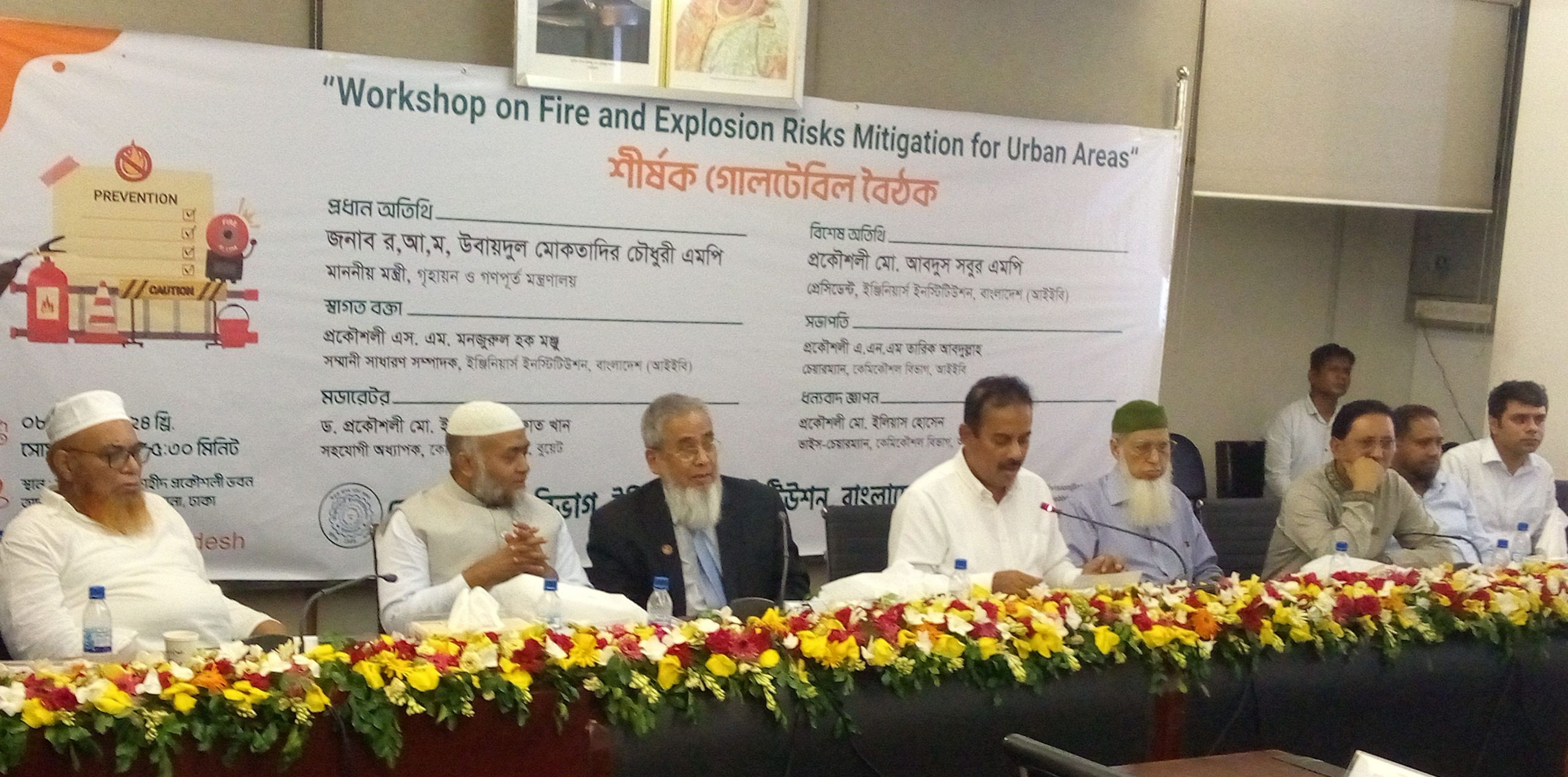 নগরের দূর্ঘটনা প্রতিরোধে প্রতিষ্ঠানগুলোর সমন্বয় জরুরি: প্রকৌ. মো. আবদুস সবুর এমপি