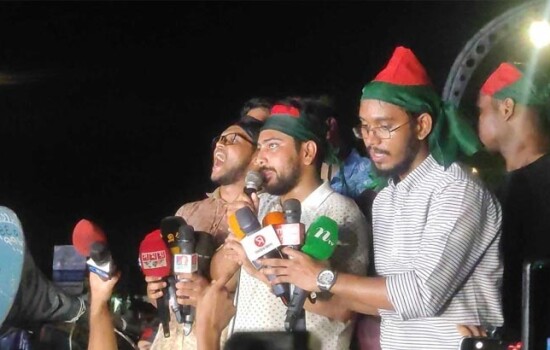 কোটা আন্দোলনকারী শিক্ষার্থীদের ‘এক দফা’ ঘোষণা