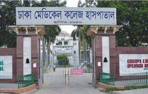 রাজধানীতে গুলিবিদ্ধ এক শিক্ষার্থীর মৃত্যু