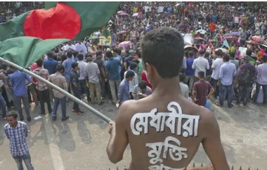 মুক্তিযোদ্ধা কোটা পুনর্বহালের রায় বহাল