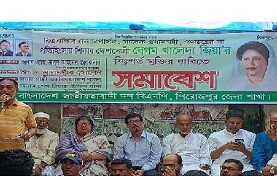 খালেদা জিয়ার মুক্তির দাবিতে সমাবেশ পিরোজপুরে
