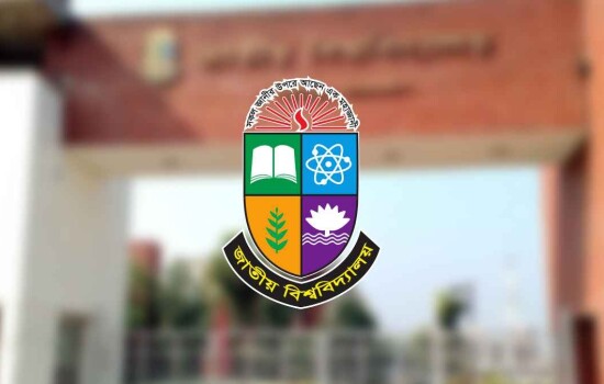 জাতীয় বিশ্ববিদ্যালয়ের অধিভুক্ত সব কলেজ বন্ধ ঘোষণা