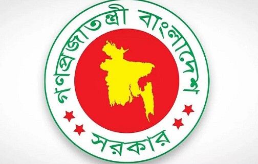 কালো টাকা সাদা করার বিধান বাতিলের সিদ্ধান্ত