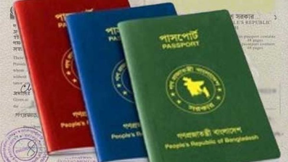 কূটনৈতিক পাসপোর্ট Revoke ও সমর্পণের ভিত্তিতে সাধারণ পাসপোর্ট ইস্যুর ক্ষেত্রে অনুসরণীয় নীতিমালা জারি