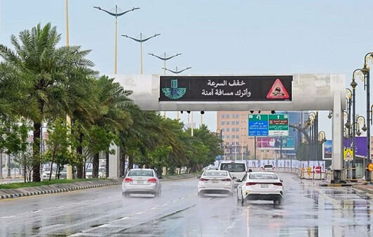 মক্কায় ভারি বৃষ্টির পূর্বাভাস, বন্যার আশঙ্কা