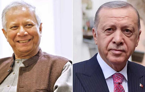 ড. ইউনূসকে এরদোয়ানের ফোন