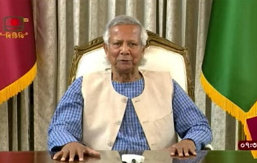 ঘেরাও করে কাজে বাধা না দেওয়ার অনুরোধ ড. ইউনূসের