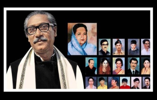 শোকাবহ আগস্টের প্রথম দিন আজ