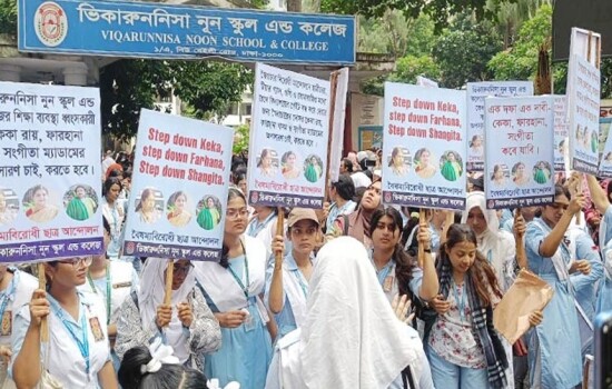 আন্দোলনের মুখে পদত্যাগ করলেন ভিকারুননিসার অধ্যক্ষ