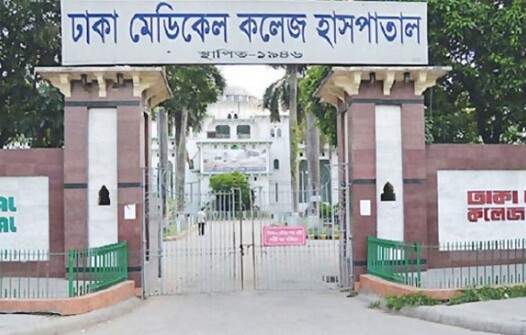 ছাত্র রাজনীতি নিষিদ্ধ হলো ঢাকা মেডিকেলে