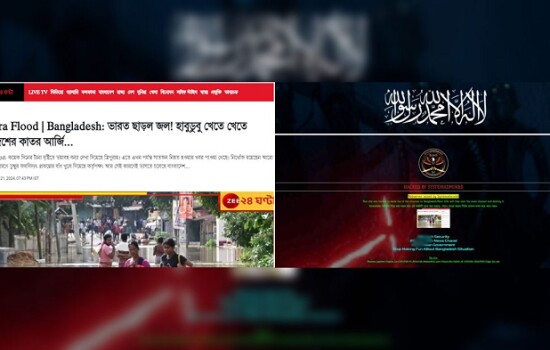 বন্যা নিয়ে কটাক্ষ: জি মিডিয়ার ওয়েবসাইট হ্যাক করল বাংলাদেশি হ্যাকাররা