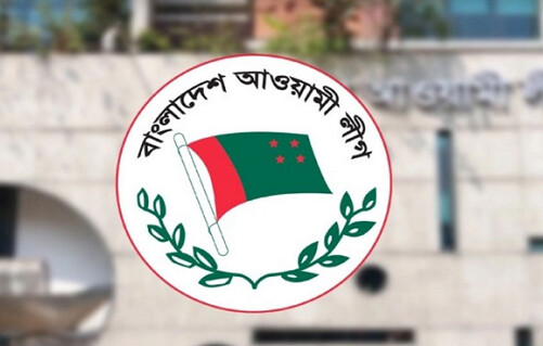 আজ থেকে রাজপথে থাকবে আ. লীগ নেতাকর্মীরা