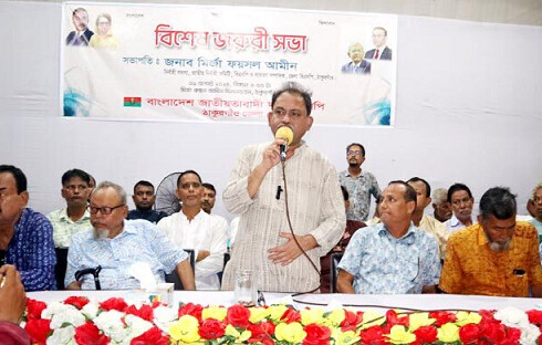 চাঁদাবাজী-নাশকতায় সম্পৃক্ত থাকলে বহিষ্কার: জরুরী সভায় জেলা বিএনপি