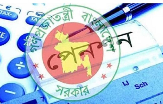 বিশ্ববিদ্যালয়, স্বায়ত্তশাসিত ও সরকারি প্রতিষ্ঠানে প্রস্তাবিত পেনশন স্কিম বাতিল