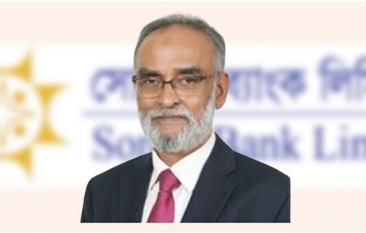 সোনালী ব্যাংকের নতুন চেয়ারম্যান মুসলিম চৌধুরী