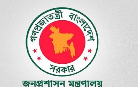 ১৫ আগস্টের সরকারি ছুটি বাতিল