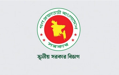 ৩২৩ পৌরসভার মেয়র অপসারণ