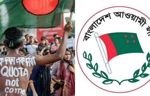 সমন্বয়কদের সঙ্গে বসতে চায় আওয়ামী লীগ