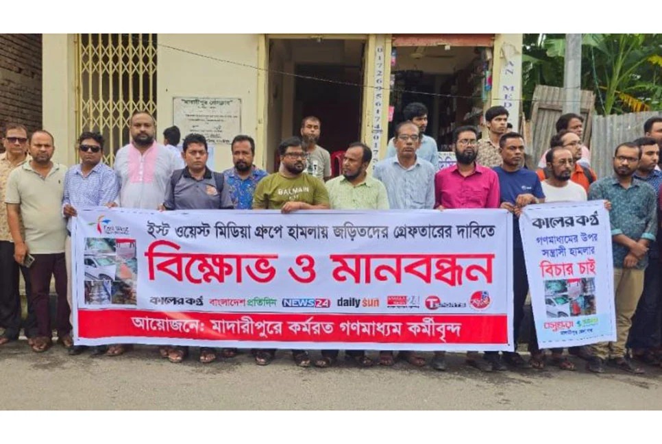 *ট্রাফিক সেবায় নিয়োজিত শিক্ষার্থীদের ছাতা দিল বসুন্ধরা সিমেন্ট ও শুভসংঘ।*