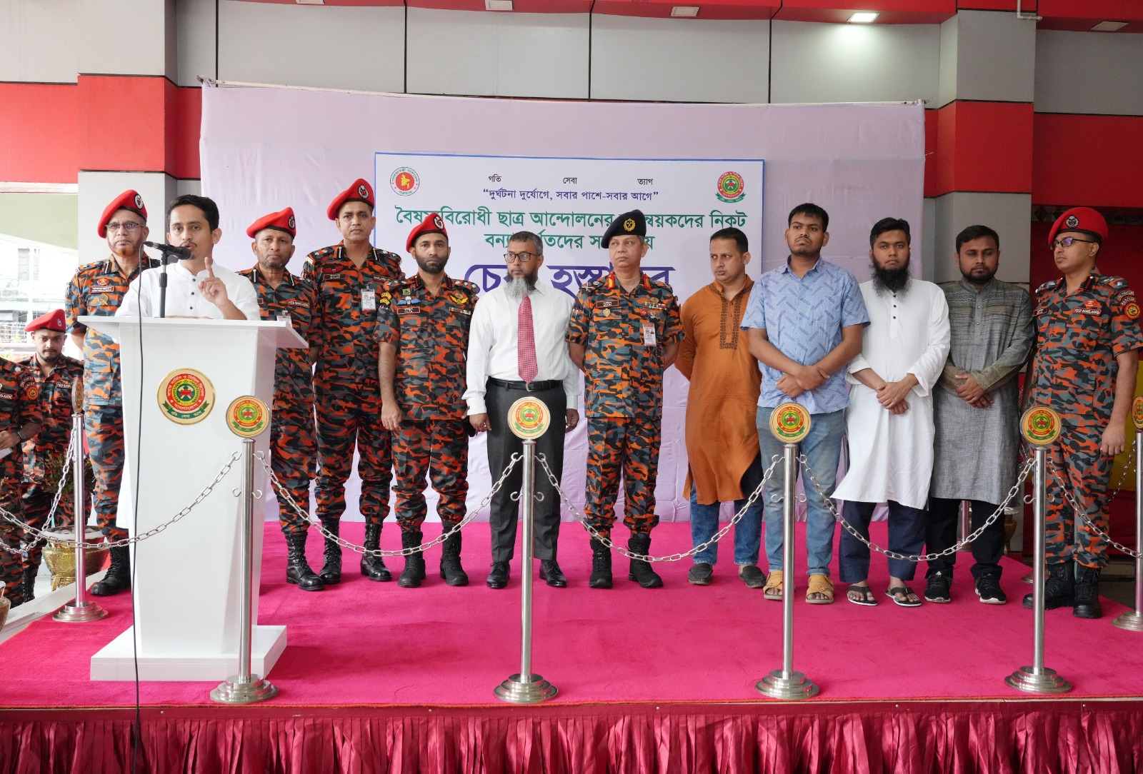 বৈষম্যবিরোধী আন্দোলনের সমন্বয়কদের নিকট বন্যাদুর্গতদের সহায়তায় ফায়ার সার্ভিসের ১০ লাখ টাকার চেক হস্তান্তর