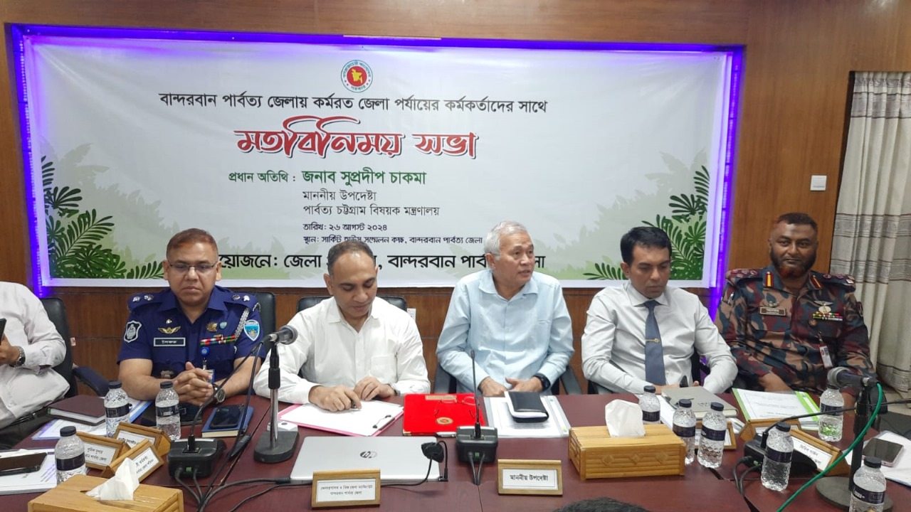 শৃঙ্খলা রক্ষায় পাহাড়ে সন্ত্রাসী ও চাঁদাবাজি বন্ধ করা হবে- পার্বত্য উপদেষ্টা