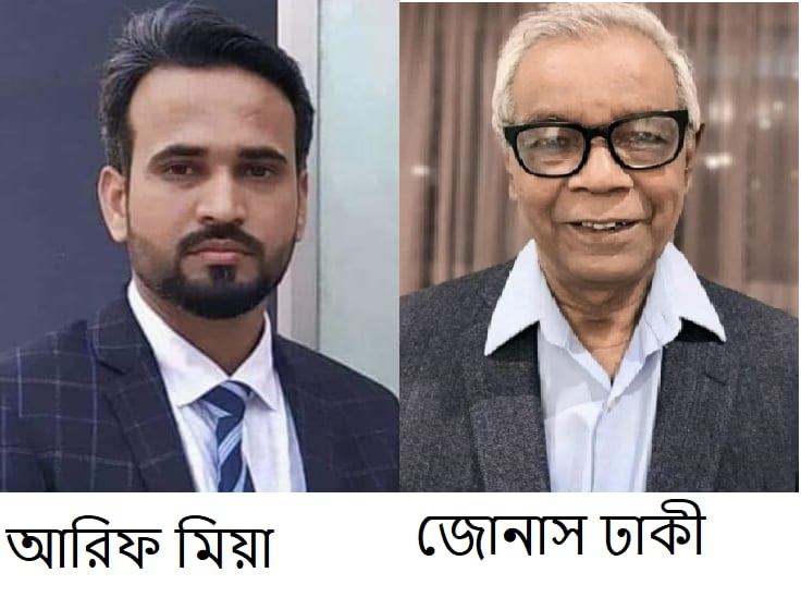 সমবায়ের বাতিঘর খ্যাত ‘কালব’ দুর্নীতির কড়াল গ্রাসে নিমজ্জিত : নেপথ্যে আরিফ ও জোনাস