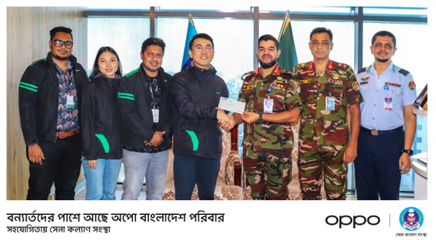 *বন্যায় ক্ষতিগ্রস্ত ২,৫০০+ পরিবারকে সহায়তা করতে সেনা কল্যাণ সংস্থার সঙ্গে কাজ করছে অপো বাংলাদেশ*