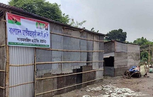 বিএনপির নামে খালের জায়গা দখল, ব্যবস্থা নেওয়ার নির্দেশ তারেক রহমানের