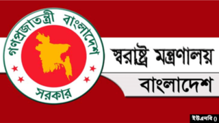 যে সতর্কতা জারি করলো স্বরাষ্ট্র মন্ত্রণালয়