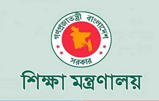 অভিযুক্ত শিক্ষক-কর্মকর্তাদের বিরুদ্ধে তদন্তসাপেক্ষে ব্যবস্থার নির্দেশ