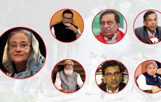 সাবেক মন্ত্রী ও এমপিদের বিরুদ্ধে সাড়ে ৭শ মামলা