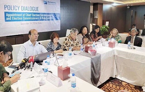 ইসি নিয়োগ দেওয়ার বিধানটি সংবিধান থেকে বাতিলের পরামর্শ