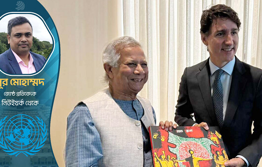 বাংলাদেশি শিক্ষার্থীদের আরও ভিসা দিতে ট্রুডোকে ড. ইউনূসের অনুরোধ