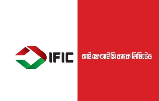 ভেঙে দেওয়া হলো আইএফআইসির ব্যাংকের পর্ষদ