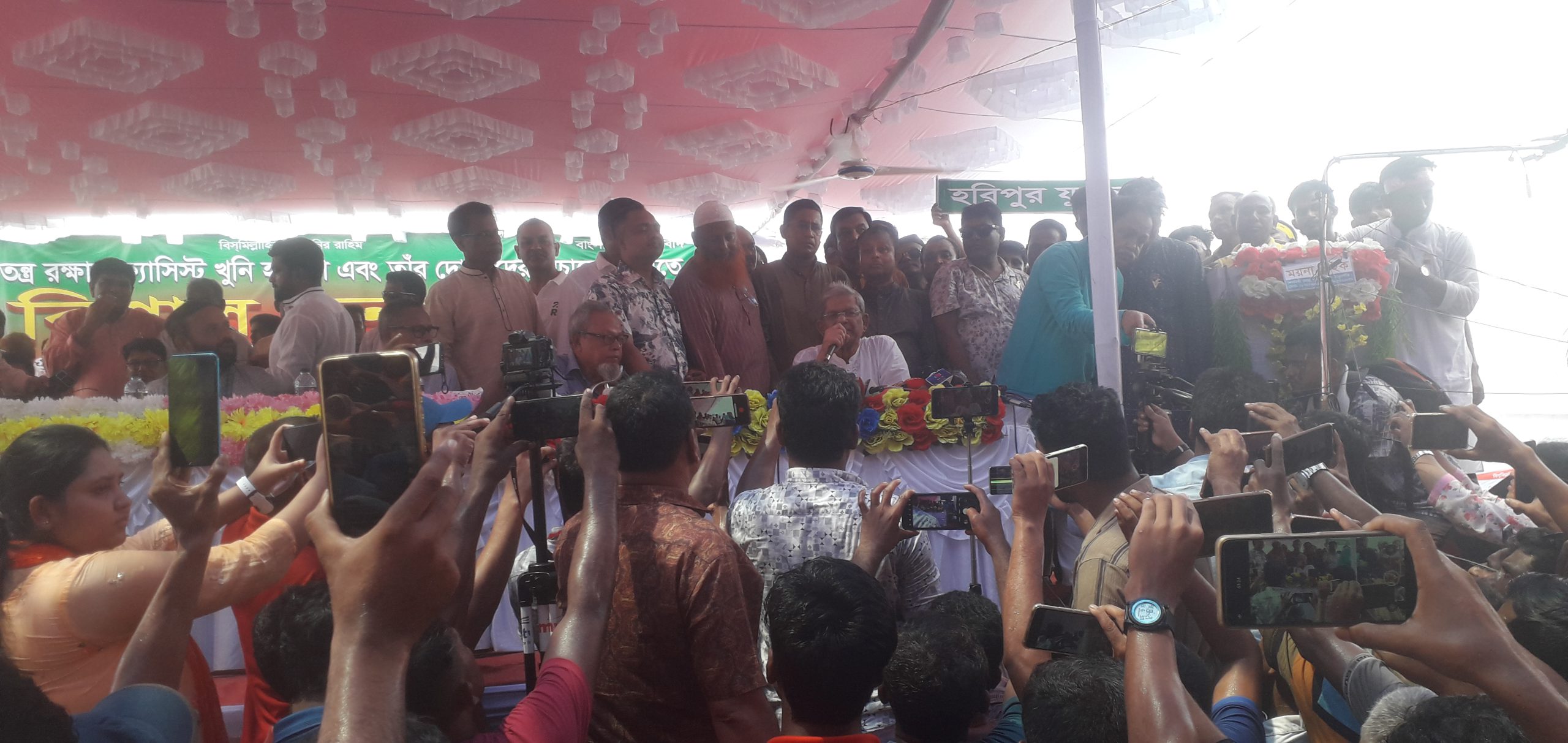 ঠাকুরগাঁওয়ের হরিপুরে মির্জা ফখরুল ইসলাম আলমগীর” সংখ্যালঘু সম্প্রদায় আমাদের আমানত, তাদেরকে আমাদের জীবন দিয়ে হলেও রক্ষা করতে হবে”