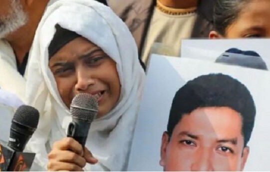 গুমের শিকার ব্যক্তিদের তথ্য সংগ্রহ আজ থেকে শুরু