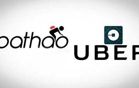 ৪০ হাজার কোটি টাকা পাচারের অভিযোগে পাঠাও-উবারকে লিগ্যাল নোটিশ