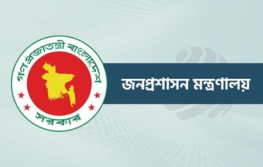 সচিব পদে যোগ্য কর্মকর্তা খুঁজে পাচ্ছে না জনপ্রশাসন মন্ত্রণালয়