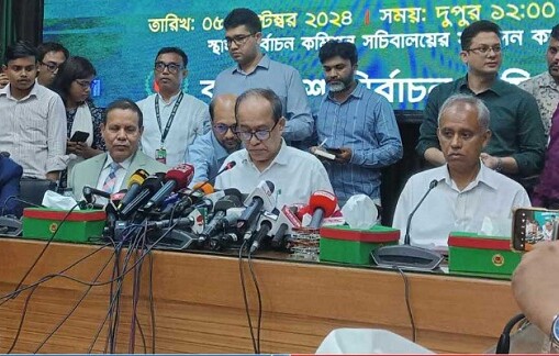 পদত্যাগ করল আউয়াল কমিশন