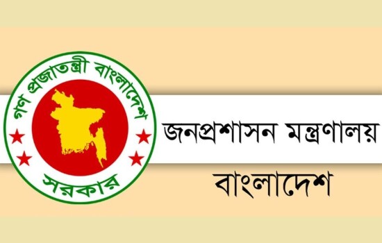 চাকরির বয়স বৃদ্ধি নিয়ে জনপ্রশাসন মন্ত্রণালয়কে মন্ত্রিপরিষদের চিঠি