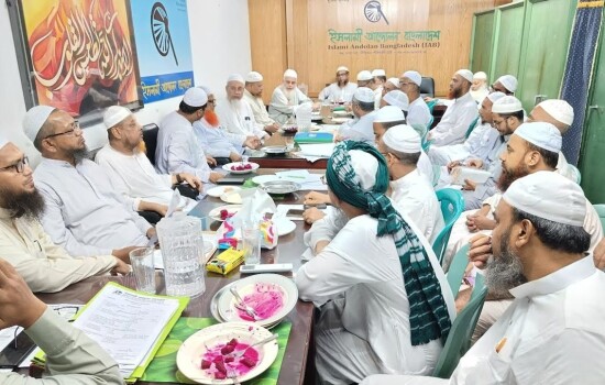 বৈষম্যহীন দেশ ও জাতি গঠনে ইসলামের বিকল্প নেই : চরমোনাই পীর