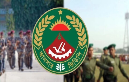 নাশকতামূলক কর্মকাণ্ডের অভিযোগে আনসারের ৩ ঊর্ধ্বতন কর্মকর্তা বরখাস্ত